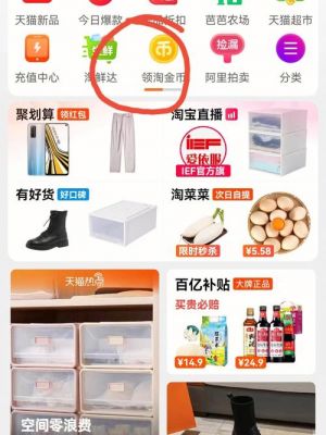 我想在网上淘点便宜货,然后回家开店卖,可以吗?淘个便宜货-图1 我想在网上淘点便宜货,然后回家开店卖,可以吗?淘个便宜货-图1