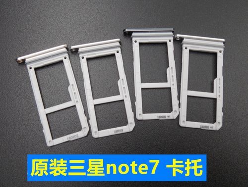 手机卡托结构?卡托是什么-图2 手机卡托结构?卡托是什么-图2