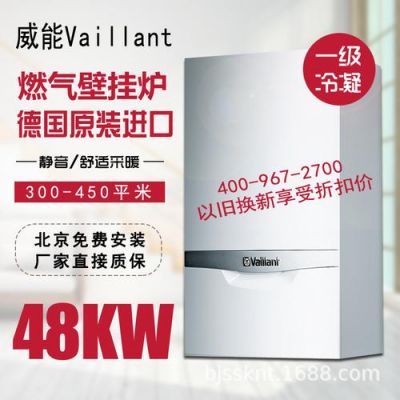 冷凝炉十大品牌排行榜?vanward是什么牌子-图1 冷凝炉十大品牌排行榜?vanward是什么牌子-图1