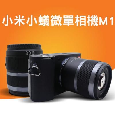 小蚁m1买哪种镜头适用？小蚁微单