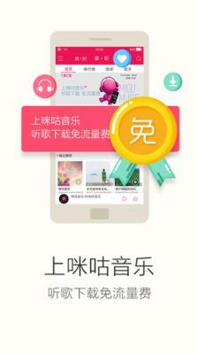 咪咕是什么意思?咕咪-图3 咪咕是什么意思?咕咪-图3