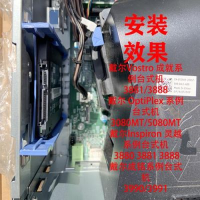 戴尔master外接(戴尔外接硬盘)-图2 戴尔master外接(戴尔外接硬盘)-图2