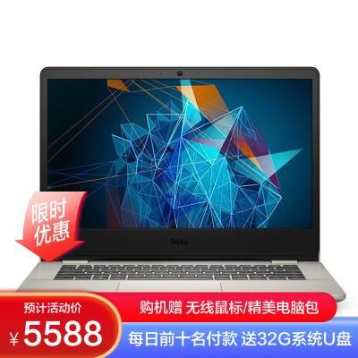 苏宁易购戴尔笔记本(苏宁易购买戴尔笔记本可靠吗)-图2 苏宁易购戴尔笔记本(苏宁易购买戴尔笔记本可靠吗)-图2