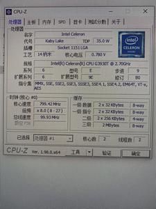 g3930t处理器可以用多大的内存条?g3930t-图3 g3930t处理器可以用多大的内存条?g3930t-图3
