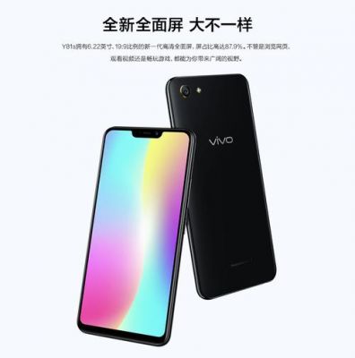 oppoa77和vivoy81s哪个好？y81s