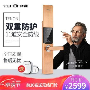 亚太天能t108怎么连接手机?亚太天能-图3 亚太天能t108怎么连接手机?亚太天能-图3