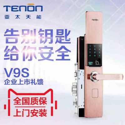 亚太天能t108怎么连接手机?亚太天能-图2 亚太天能t108怎么连接手机?亚太天能-图2