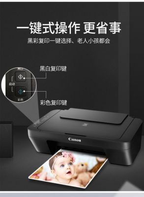 mg2580和mg2580s的区别?佳能mg2580s-图3 mg2580和mg2580s的区别?佳能mg2580s-图3