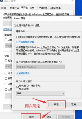 解决缩放问题的方法？高dpi缩放替代