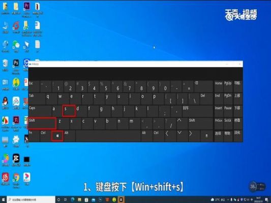 戴尔屏幕扩展快捷键（戴尔电脑怎么截屏幕快捷键）