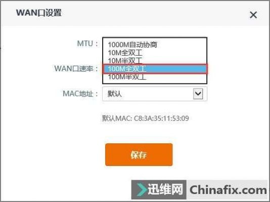 modem是什么?怎么重启.(交费后)我使用路由器从别人家里分出来的?modem是什么意思-图1 modem是什么?怎么重启.(交费后)我使用路由器从别人家里分出来的?modem是什么意思-图1