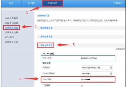 modem是什么?怎么重启.(交费后)我使用路由器从别人家里分出来的?modem是什么意思-图3 modem是什么?怎么重启.(交费后)我使用路由器从别人家里分出来的?modem是什么意思-图3