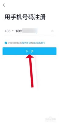 如何才能有一个新的QQ号,有些什么步骤?扣扣号申请-图1 如何才能有一个新的QQ号,有些什么步骤?扣扣号申请-图1
