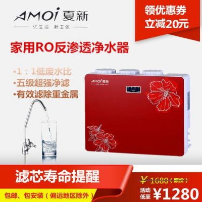 夏新净水器的语音怎么开启？夏新净水器