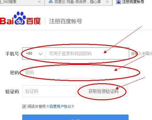 贴吧注销影响网盘吗？百度网盘注销账号