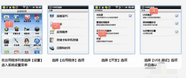 三星8262手机用卓大师获取权限，一直停留在正在获取ROOT权限，请按照对话框提示操作，读条一直停在那不动？卓大师官网