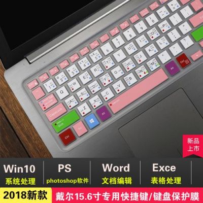 戴尔超极本功能键(戴尔笔记本功能键)-图3 戴尔超极本功能键(戴尔笔记本功能键)-图3
