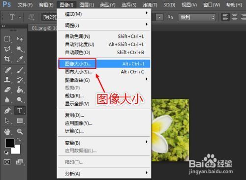 图片变大的方法?Pixlr-图3 图片变大的方法?Pixlr-图3