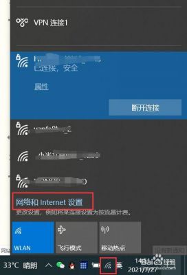 win10怎么查看本机的用户名和密码？win10查看wifi密码