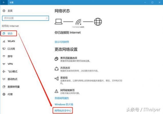 win10怎么查看本机的用户名和密码?win10查看wifi密码-图3 win10怎么查看本机的用户名和密码?win10查看wifi密码-图3