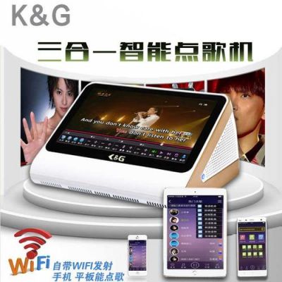点歌机哪个牌子好？点歌系统排名