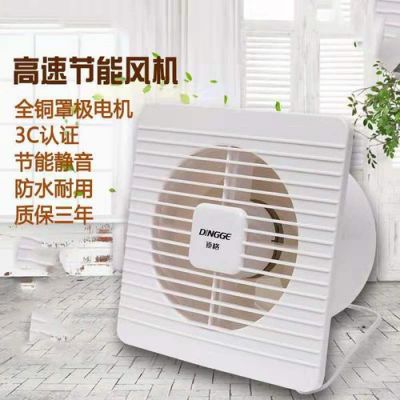 房间排气扇哪种好?排气扇什么牌子好-图2 房间排气扇哪种好?排气扇什么牌子好-图2