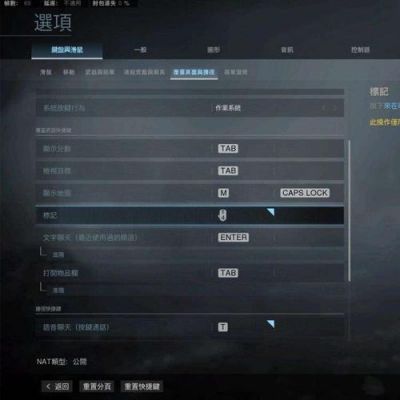 cod战区手游密码8-20字符是什么意思?cod8-图1 cod战区手游密码8-20字符是什么意思?cod8-图1