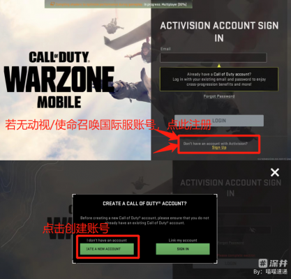 cod战区手游密码8-20字符是什么意思?cod8-图3 cod战区手游密码8-20字符是什么意思?cod8-图3