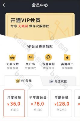 ps会员有什么用？svip有什么用