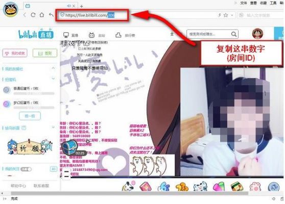怎么样在别人直播间屏幕上飘字？b站弹幕姬