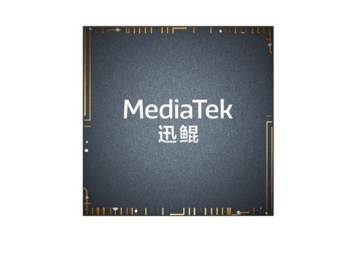迅鲲1300t相当于骁龙多少?迅鲲1300t-图3 迅鲲1300t相当于骁龙多少?迅鲲1300t-图3