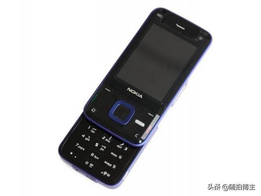 诺基亚N81怎么样啊?诺基亚n81-图2 诺基亚N81怎么样啊?诺基亚n81-图2