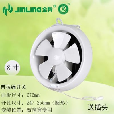排气扇拉绳卡住了怎么办?金羚排气扇-图3 排气扇拉绳卡住了怎么办?金羚排气扇-图3