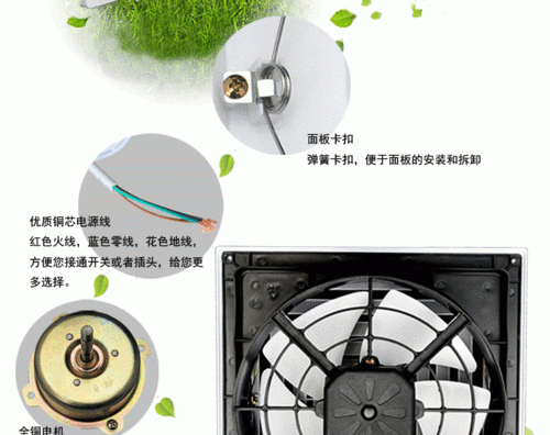 排气扇拉绳卡住了怎么办？金羚排气扇