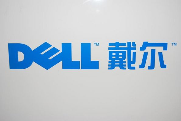 迷戴尔的简单介绍