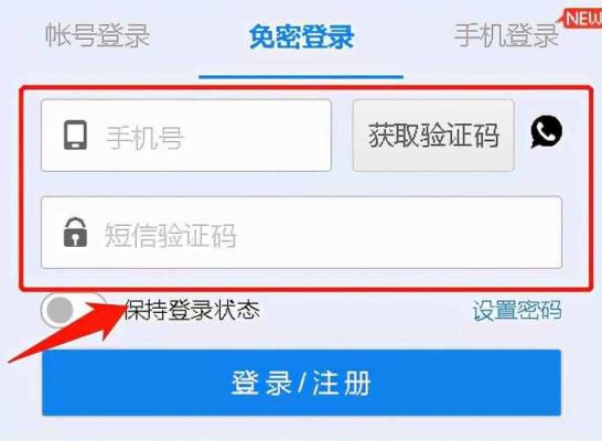 怎么注册邮箱帐号申请?电邮怎么注册-图2 怎么注册邮箱帐号申请?电邮怎么注册-图2