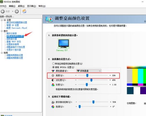 一体机win10屏幕亮度怎么调整？win10怎么调节屏幕亮度