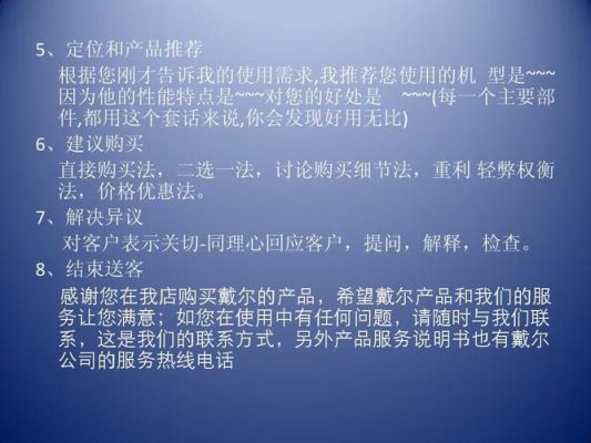 戴尔品牌的优点(戴尔品牌的优势)-图1 戴尔品牌的优点(戴尔品牌的优势)-图1