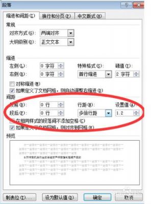 word怎么设置行距颜色隔开?隔行填充颜色-图3 word怎么设置行距颜色隔开?隔行填充颜色-图3