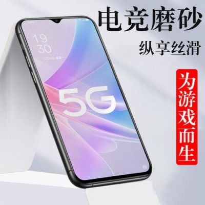 oppo手机钢化膜有什么用？钢化膜的作用