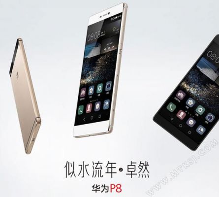 华为p8和p8青春版区别?华为p8青春版-图3 华为p8和p8青春版区别?华为p8青春版-图3