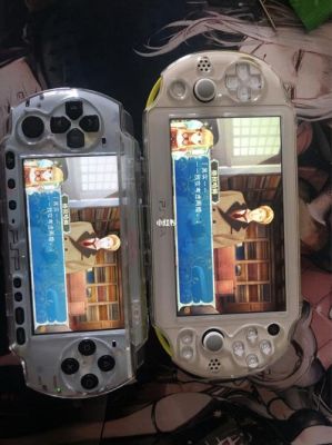 谁能告诉我PSP3000和2000的区别呢？psp2000和3000的区别