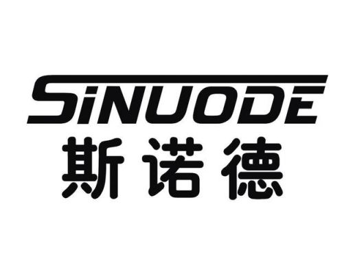 斯诺德和普拉多是什么品牌的车？斯诺德