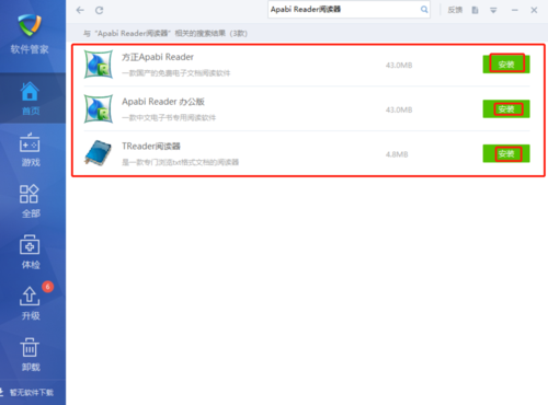 “CEB”文件怎么打开？ceb文件怎么打开