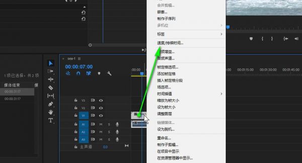 pr倒放视频什么意思？pr怎么倒放