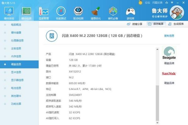 戴尔7570光驱（戴尔成就7570参数）