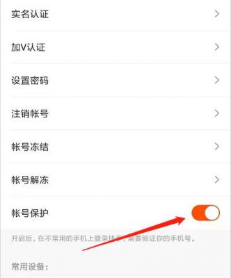 我的快手帐号出現异常怎么解决？快手账号异常