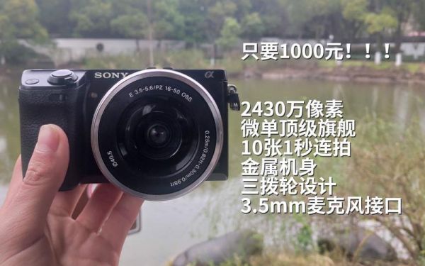 索尼nex7怎么样?nex7-图1 索尼nex7怎么样?nex7-图1
