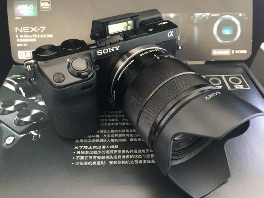 索尼nex7怎么样?nex7-图2 索尼nex7怎么样?nex7-图2