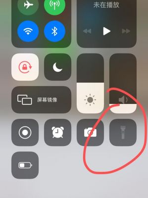 苹果用不了手电筒怎么回事？苹果手电筒打不开